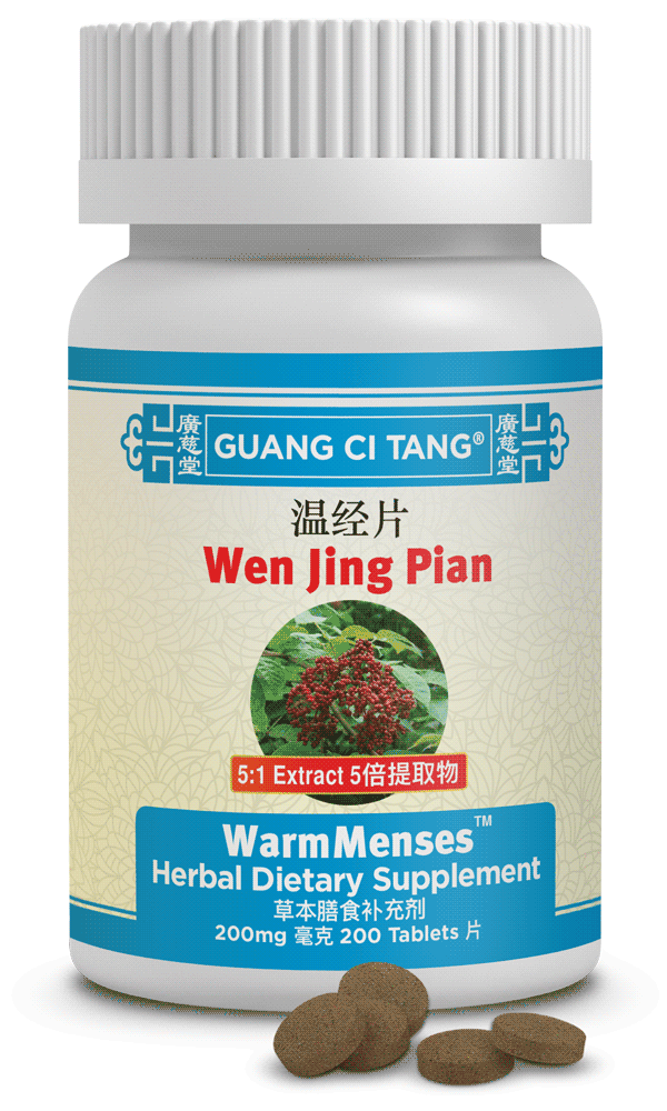 Wen Jing Pian (WarmMenses™ )
