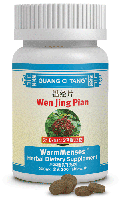 Wen Jing Pian (WarmMenses™ )