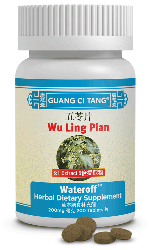 Wu Ling San Five Ingredient Formula with Poria