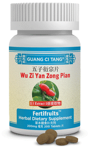 Wu Zi Yan Zong Wan 五子衍宗丸 - Fertifruits™