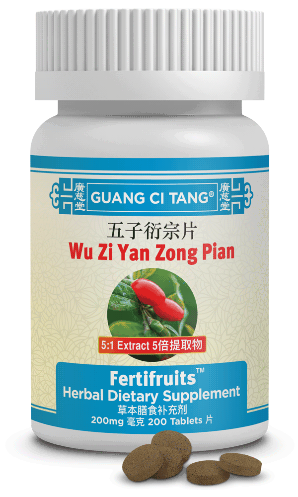 Wu Zi Yan Zong Wan 五子衍宗丸 - Fertifruits™