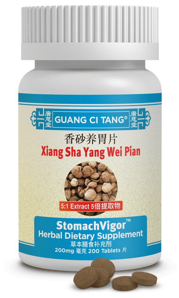 Xiang Sha Yang Wei Pian (StomachVigor™ )