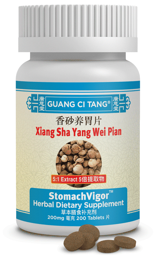 Xiang Sha Yang Wei Pian (StomachVigor™ )