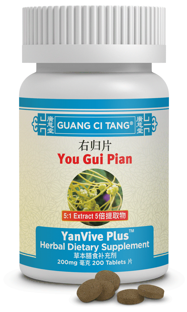 YinVive Plus (You Gui Pian)