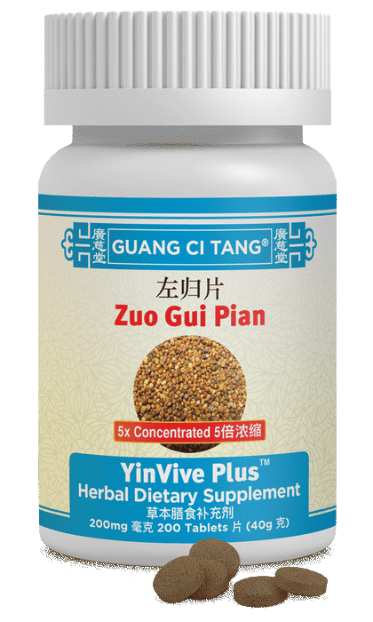  Gui Zhi Fu Ling Pian (Wan) (GyneAssure) 200 mg 200 Tablets :  Health & Household