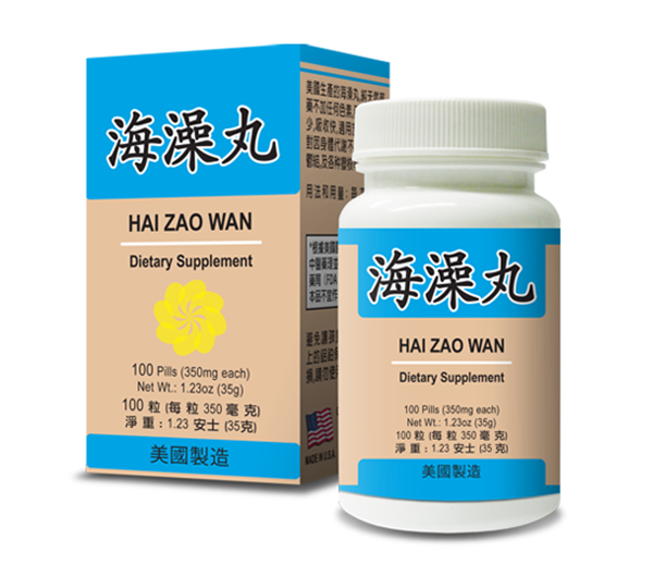 Hai Zao Wan (Seaweed Pill) Authentic GMP Version