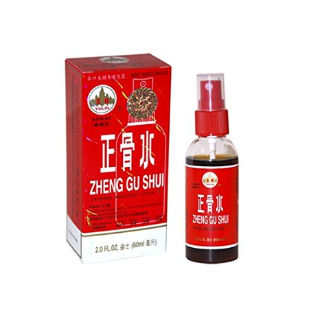 zheng gu shui spray bottle
