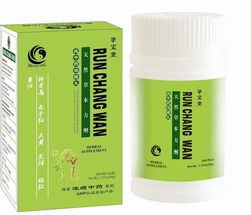 Run Chang Wan (Peach Kernel Pill) / HBW Patent Medicine Version