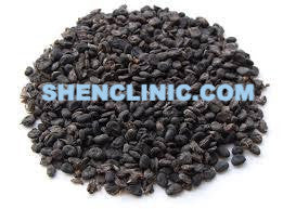 bu gu zhi whole herbs