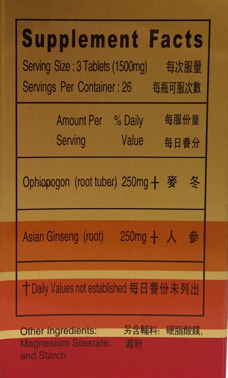 CHING CHUN BAO or Qing Chun Bao package