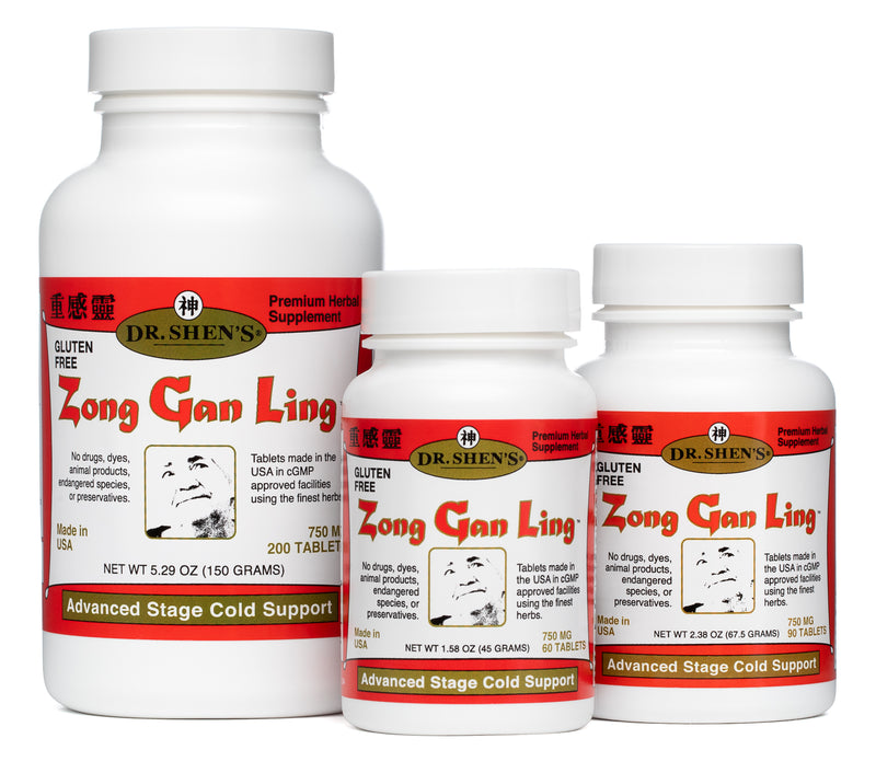 zhong gan ling