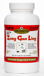 Dr. Shen's Zong Gan Ling - 200 tabs