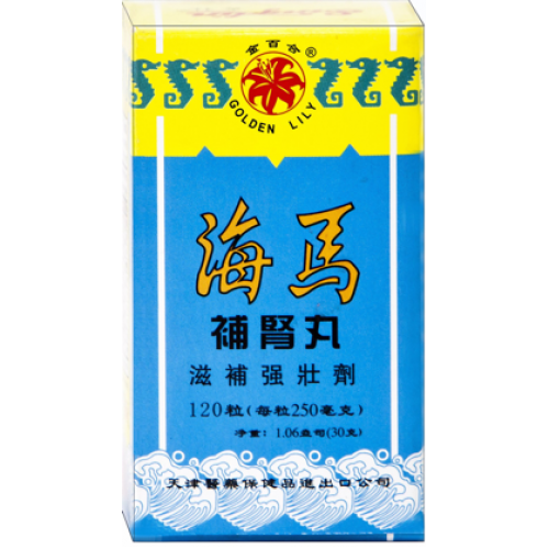 Hai Ma Bu Shen Wan