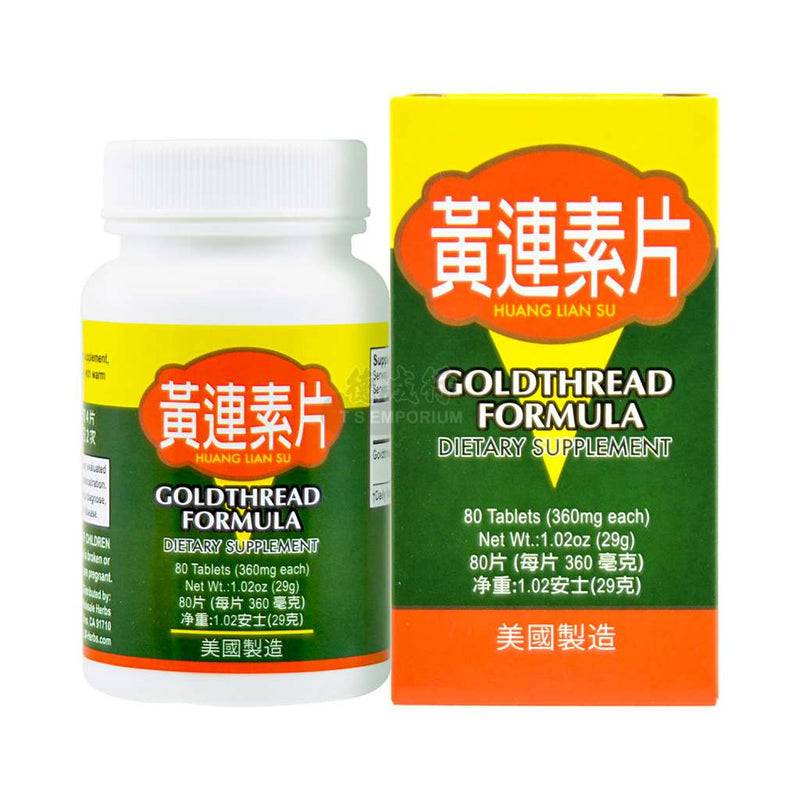 Huang Lian Su - Goldthread Foemula