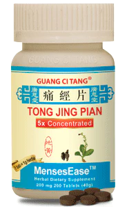 Tong Jing Pian - Guang Ci Tang