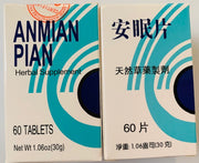 An Mien Pian or ANMIAN PIAN