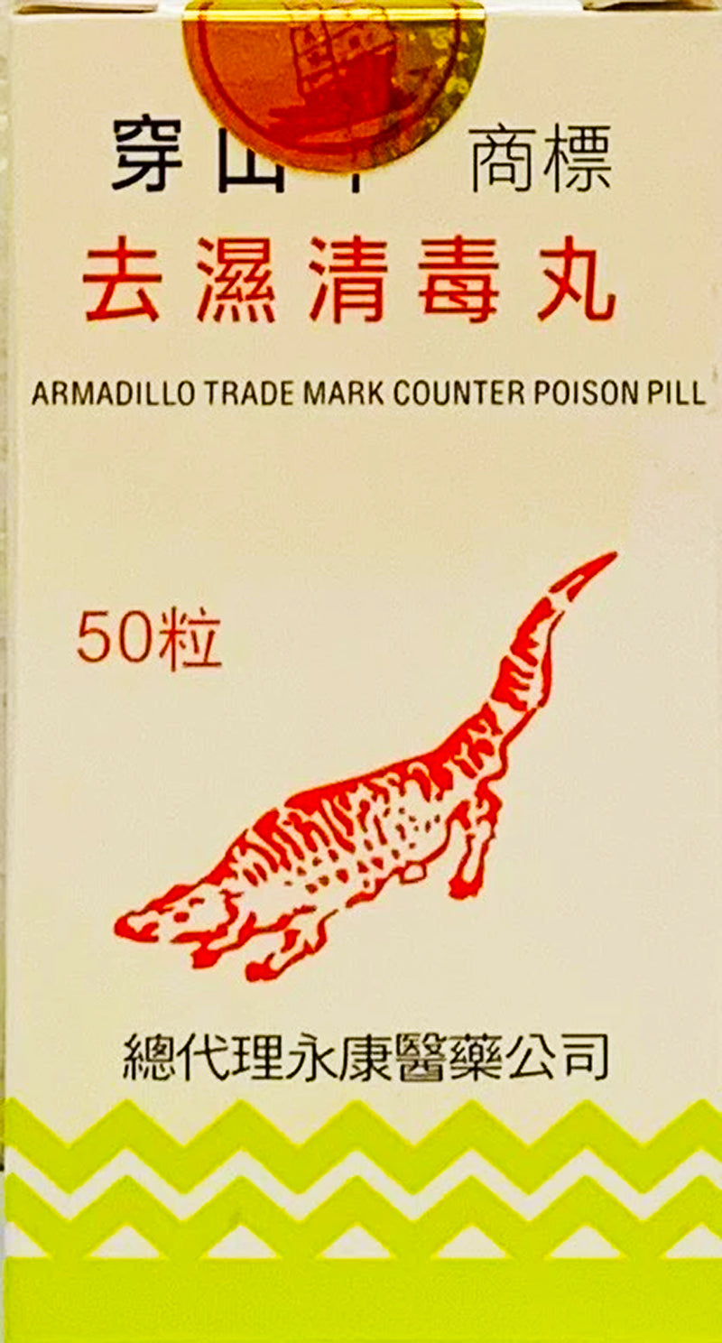 Armadillo Counter-Poison pill