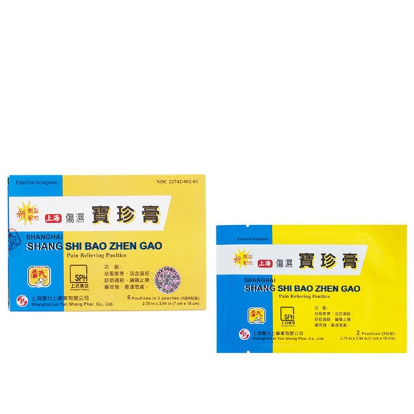 BAO ZHEN GAO Plasters
