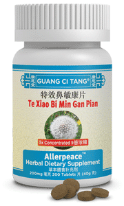 Te Xiao Bi Min Gan Pian - Allerpeace™