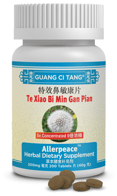 Te Xiao Bi Min Gan Pian - Allerpeace™