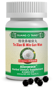 Te Xiao Bi Min Gan Wan - Allerpeace™