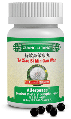 Te Xiao Bi Min Gan Wan - Allerpeace™