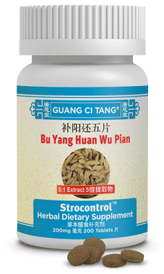 Bu Yang Huan Wu Pian StroControl