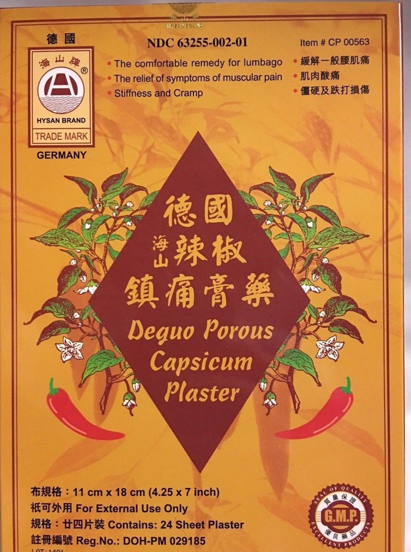 deguo porous capsicum plaster