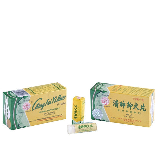 Qing (CHING) FEI YI HUO / Authentic GMP Version