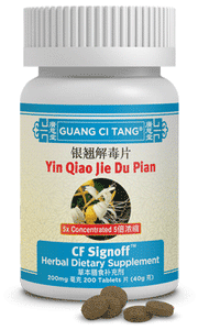 Yin Qiao Jie Du Pian - CF Signoff