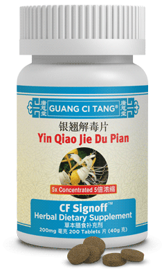 Yin Qiao Jie Du Pian - CF Signoff