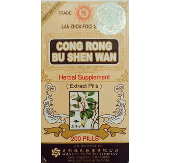 Cong Rong Bu Shen Wan - Lan Zhou Brand
