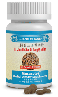 Er Chen He San Zi Yang Qin Pian - Mucusolve