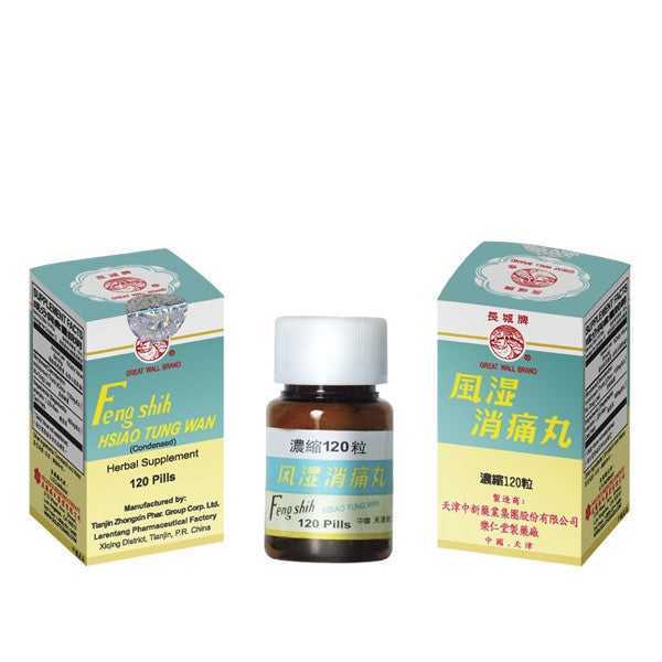 Feng Shih Hsiao Tung Wan 风湿消痛丸 for Arthritis, rheumatoid arthritis, RA
