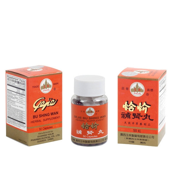 GE JIE BU SHING WAN