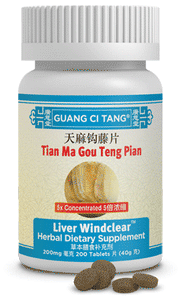 Tian Ma Gou Teng Pian (Liver Windclear™ )