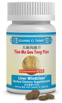 Tian Ma Gou Teng Pian (Liver Windclear™ )