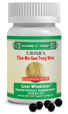 Tian Ma Gou Teng Wan (Liver Windclear™ )