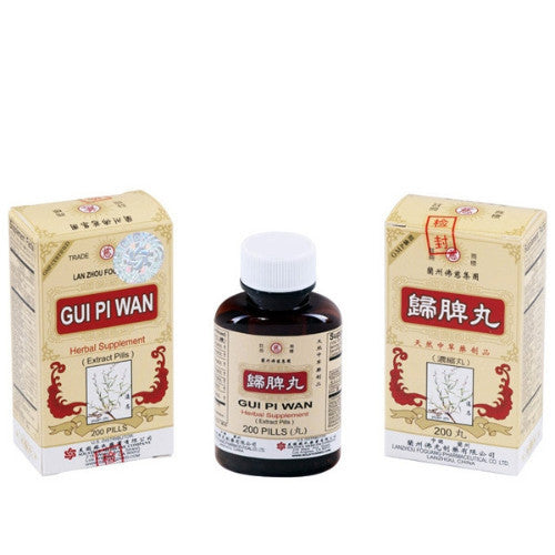 Gui Pi Wan - patent medicine