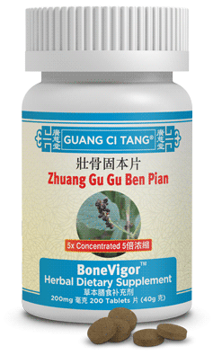 ZHUANG GU GU BEN PIAN - 壯骨固本片 - BoneVigor