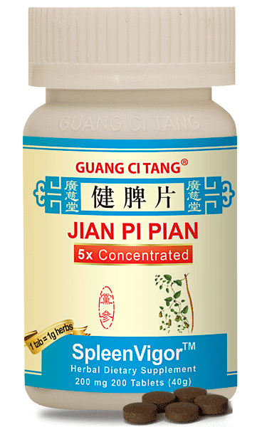 Jian Pi Pian - Guang Ci Tang