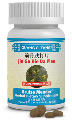 jin gu die da pian