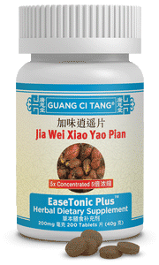 Jia Wei Xiao Yao Pian - EaseTonic Plus™