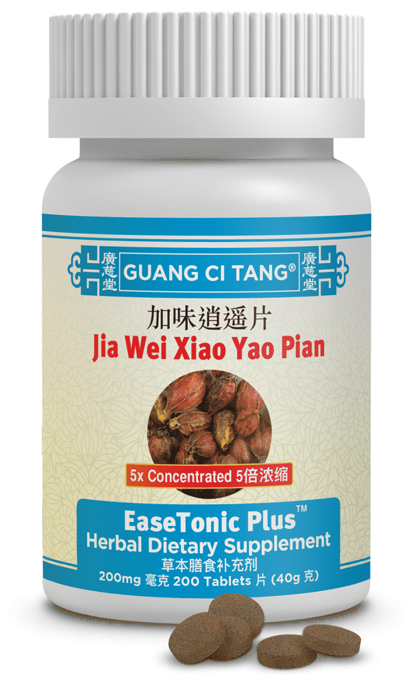Jia Wei Xiao Yao Pian - EaseTonic Plus™