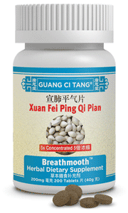 Xuan Fei Ping Qi Pian Breathmooth™
