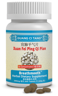Xuan Fei Ping Qi Pian Breathmooth™
