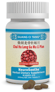 chai hu long gu mu li pian - guang ci tang