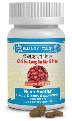chai hu long gu mu li pian - guang ci tang