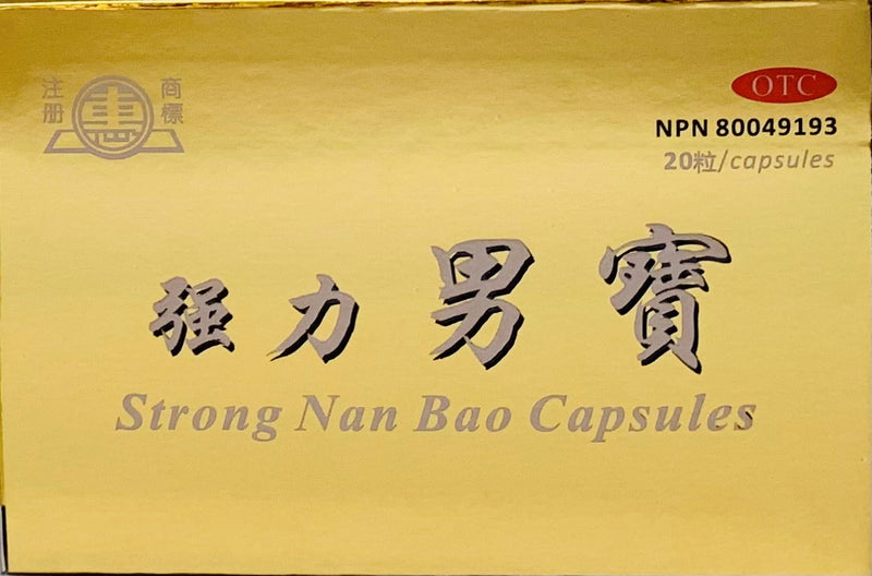 Strong Man Bao - Qiang Li Nan Bao