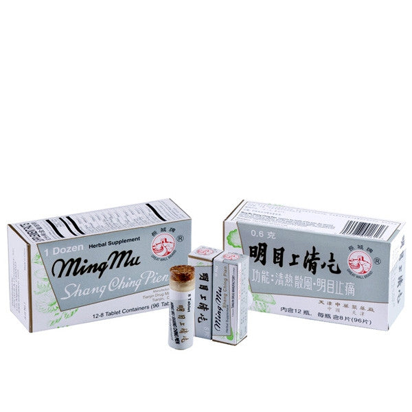 MING MU SHANG QING PIAN